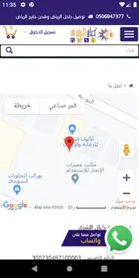 كيان كوم android App screenshot 0