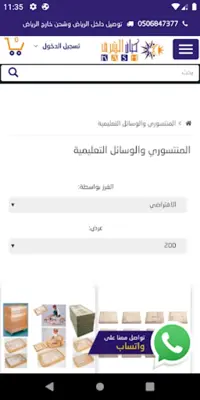 كيان كوم android App screenshot 1